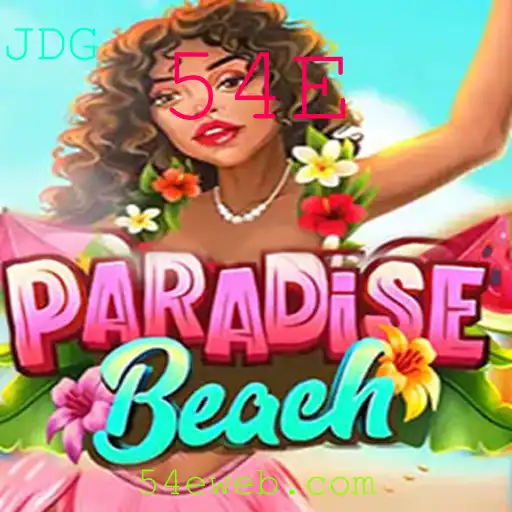 ParadiseBeach: A Jornada Inesquecível ao Paraíso Virtual